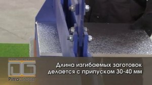 Утепление воздуховодов PirroVentiDuct (PIR-плита)