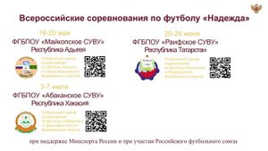 Календарь мероприятий 2023