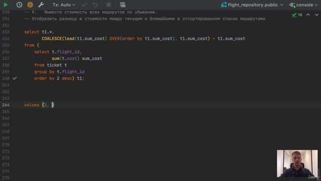 SQL 27. Теория множеств. UNION, INTERSECT, EXCEPT