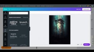 ОБЛОЖКА ДЛЯ КНИГИ БЕСПЛАТНО ЗА 2 МИНУТЫ / как легко нарисовать обложку ridero & canva