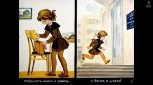 Режим дня школьника