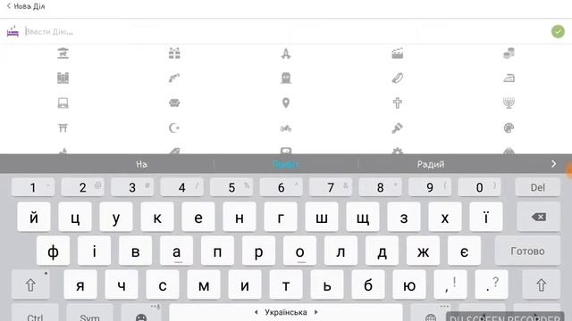 Обзор на Daylio смотреть онлайн