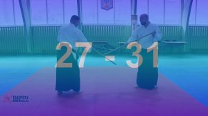 31kumikata