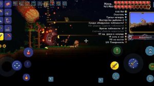 Террария 1.4 прохождение босс близнецы за призывателя (master+memes) #terraria #рекомендации