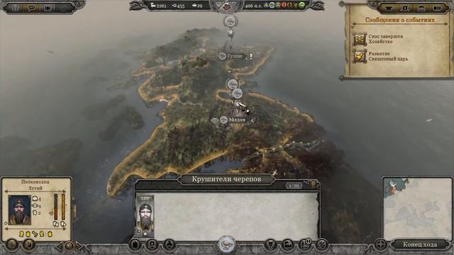 #12 Прохождение Total War:Attila - Кельты (Каледонцы) смотреть онлайн