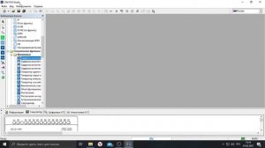 ONI PLR Studio "Управление освещением" DEMO