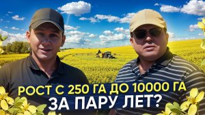 Про кадровый голод, импортозамещение, автопилоты и как вырасти до 10000 ГА? | #АГРОлица