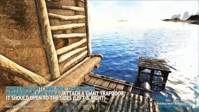 ARK: Survival Evolved — ГАЙД КАК ПОСТРОИТЬ ЛОДКУ ИЗ ПЛОТА / RAFT BUILD GUIDE смотреть онлайн