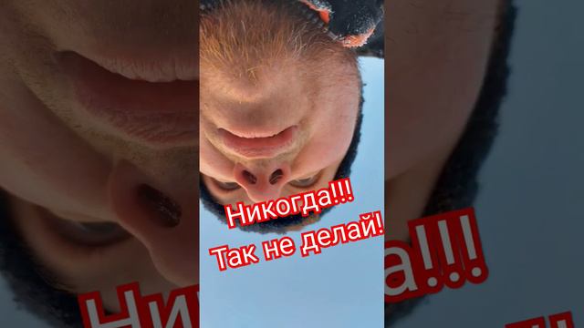 НИКОГДА так не делай на зимней рыбалке! #рыбалка #зимняярыбалка