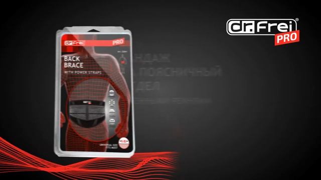 Dr.Frei Pro смотреть онлайн