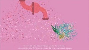 Бактерии в теле человека | Эстонский музей здравоохранения