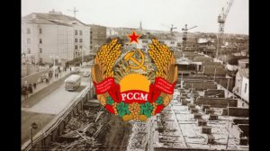 Гимн Молдавской ССР 1959-1991//Anthem of the Moldavian SSR 1959-1991
