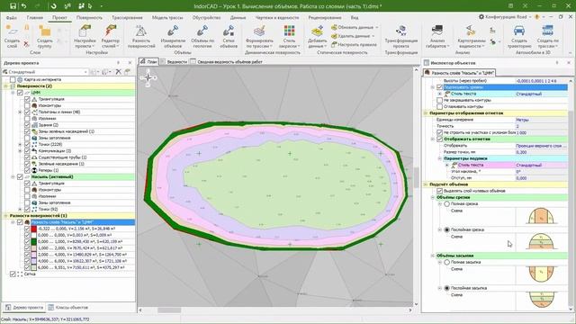 IndorCAD: учебный курс. Формирование ЦММ. 3.1. Вычисление объёмов. Часть 1 смотреть онлайн