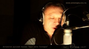 Проект "Живая поэзия". Афанасий Фет. "Осенняя роза". Читает Сергей Чонишвили