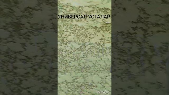 Секрет 3D стен дома! Сделайте стены дома яркими и оригинальными! смотреть онлайн