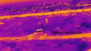 ПротивоОСКОЛОЧНОЕ пончо 3в1