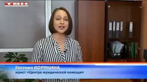 Квалифицированные юристы по пенсионным вопросам