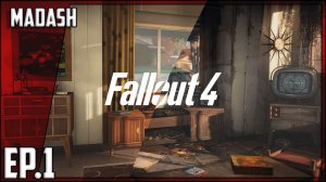 Fallout 4 | Интерактив #1 (часть 2)