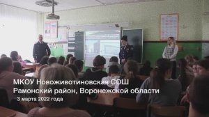 2022.03.3.  Учитель истории о происхождении казаков рассказывает свою точку зрения.