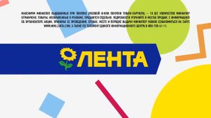 Реклама Лента Мини Игрушечные миниатюры товаров