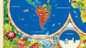 Земля Плоская или Шарообразная, факты и доказательства