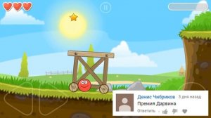 КРАСНЫЙ ШАРИК против чёрного квадрата ЧАСТЬ #2 игра Red Ball 4 на канале Мистер Игрушкин