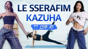 Shirlyn Kim -LE SSERAFIM's Real Workout Routines l Fun & Effective l Get Lean & Not Bulky