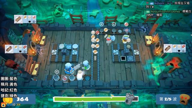 【熊貓團團直播記錄】週六四人組 - Overcooked 2 DLC：飢餓之夜【2019/07/06】 смотреть онлайн
