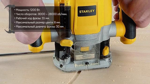 Ручной фрезер по дереву STANLEY SRR1200 смотреть онлайн
