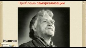 Проблематика пьесы А.Н. Островского "Гроза"