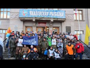 ФЕСТИВАЛЬ ЧКАЛОВСКАЯ РЫБАЛКА 2020