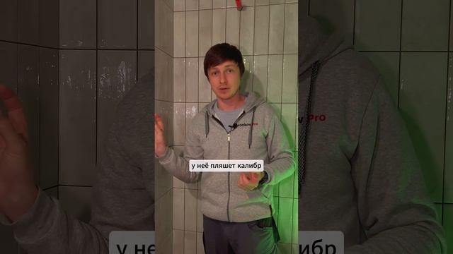 Плиточник на миллион