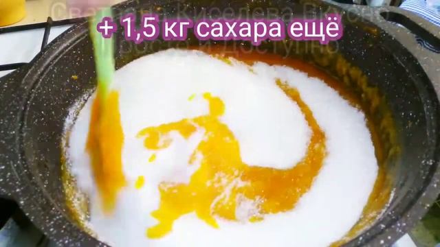 ДЖЕМ ИЗ АБРИКОС.Без Желатина и Загустителя.Простой Рецепт Ароматного Джема.