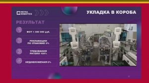 Андрей Осиповский и Алексей Гончар."ВМЯСО". Запись выступления