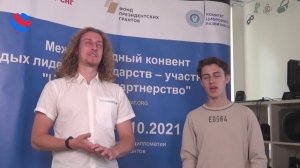 Проект «Эко-спецназ» Хакатон 2021