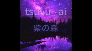 Tsuvu~Ai – サーキュレーション