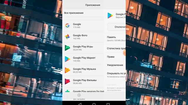 КАК ИГРАТЬ В ИГРЫ ЕСЛИ FAMILY LINK! смотреть онлайн