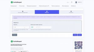 Дополнение списка водителей в автоматизированной системе электронной очереди #CarGoRuqsat