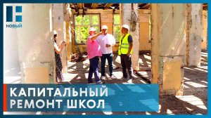 В Тамбове проверили ход капитального ремонта кадетского корпуса имени Л.С. Дёмина
