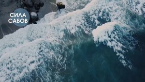#Саблиминал "Catharsis". Очищение сознания, подсознания, энергетики от негатива, наполнение энергие