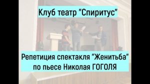 Клуб театр Спиритус 07 09 22