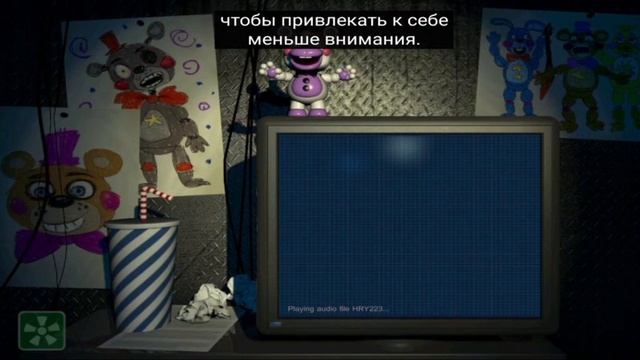 Безумная концовка в fnaf 6 я псих? смотреть онлайн