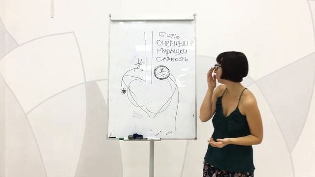 Здоровая поясница. Занятие 1.