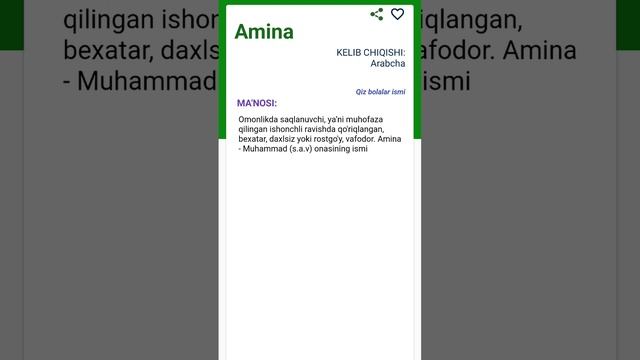 AMINA ismining ma'nosi