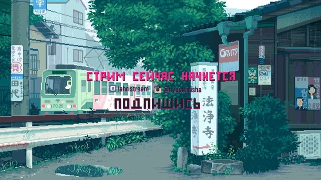 AhriNyan Случайно Спалила... смотреть онлайн