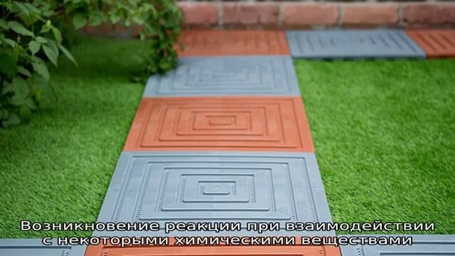 Пластиковая тротуарная плитка — выбираем лучшее из лучшего смотреть онлайн