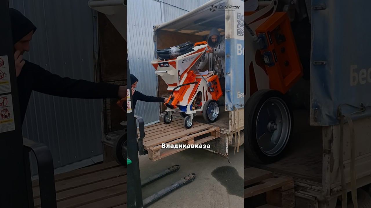 отправка станции клиенту из Владикавказа #sertamaster #механизированнаяштукатурка #штукатурка