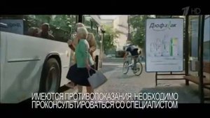 Реклама Дюфалак Теперь со вкусом сливы 2018-2019 (RU)