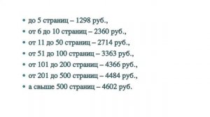 Порядок регистрации авторского права.