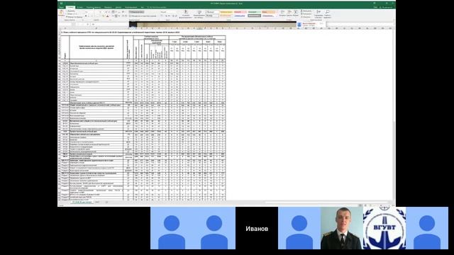 ФУМО СПО 26.00.00 НМС СУДОВОЖДЕНИЕ смотреть онлайн